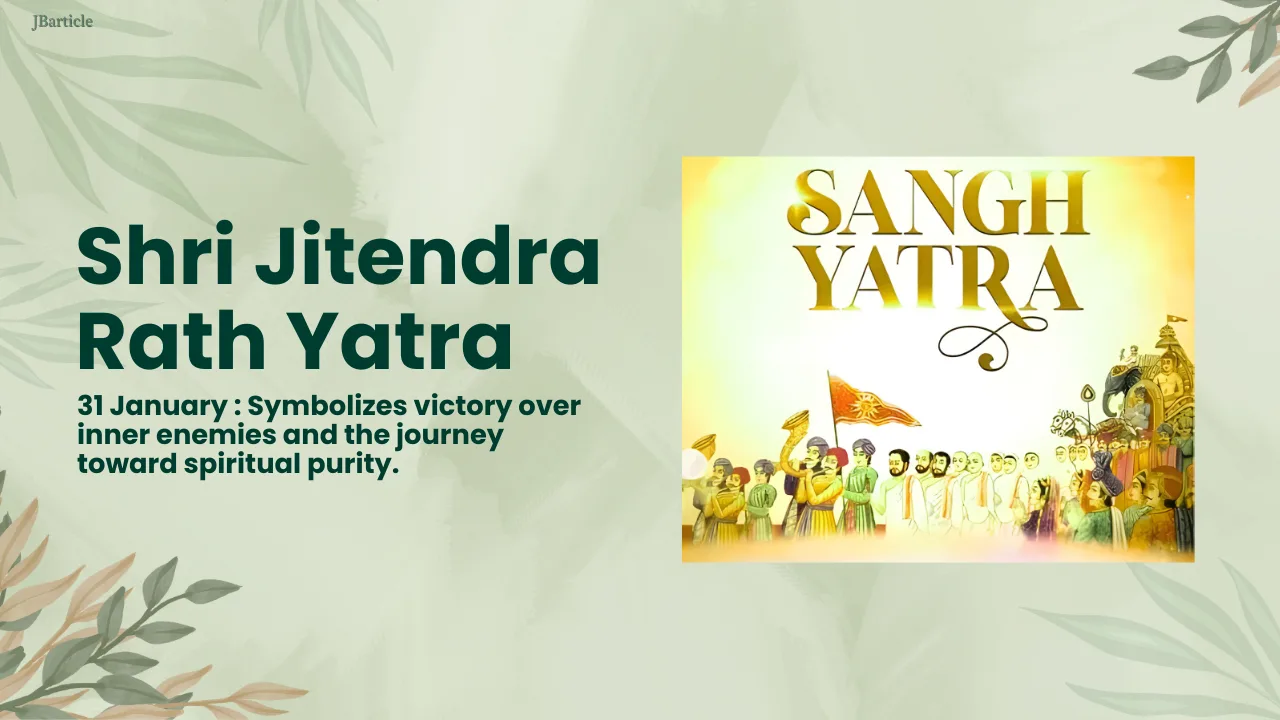 JBA 17 - Shri Jitendra Rath Yatra 2026
