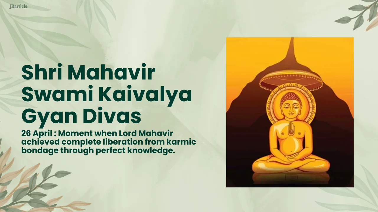 JBA 12 - Shri Mahavir Swami Kaivalya Gyan Divas 2026