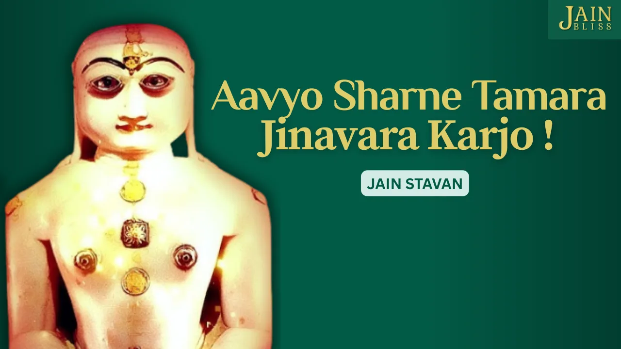 JBS 02 - Aavyo Sharne Tamara, Jinavara Karjo