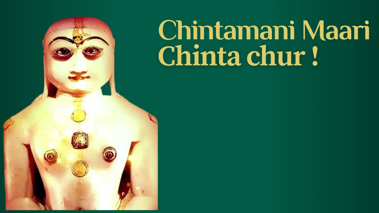 JBS 05 - Chintamani Maari, Chinta Chur - Jain Stavaan