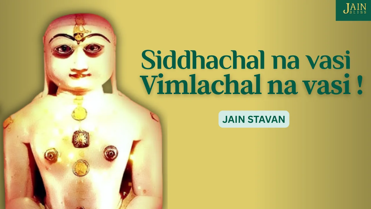 JBS 03 - Siddhachal na vasi, Vimlachal na vasi