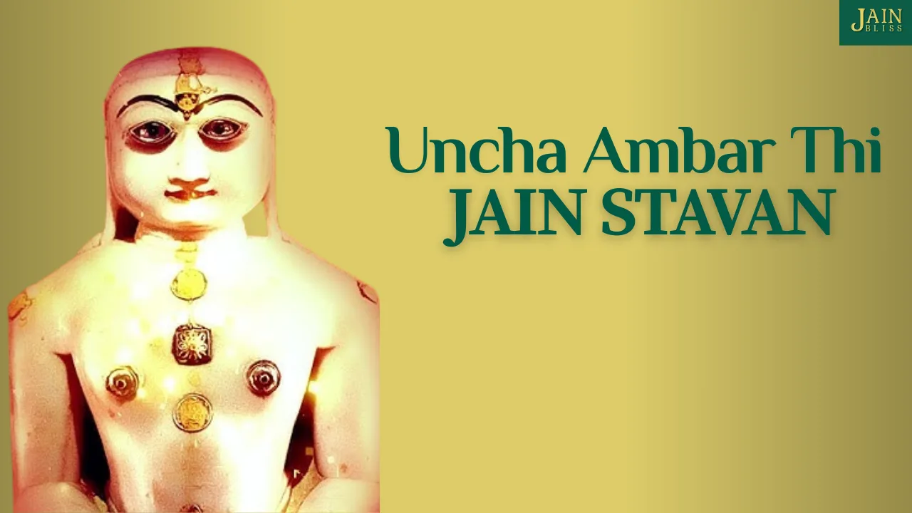JBS 04 - Uncha Ambar Thi